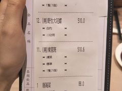 账单-陶陶居海鲜酒家(新马路店)
