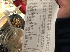 账单-哥老官重庆美蛙鱼头(宝山龙湖店)
