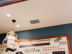 大堂-刘记猪蹄(铁岭店)