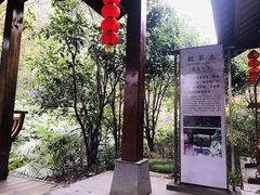 -天目湖御水温泉·度假酒店