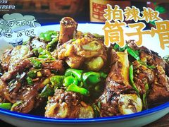 -九道菜(珠晖万达店)