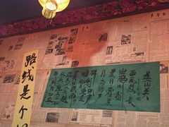 -金掌勺锅包肉(太原万达店)