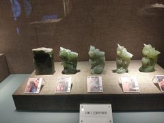 -北京工艺美术博物馆