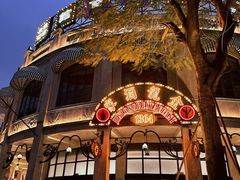 -赤坎·广东华侨国际旅游度假区