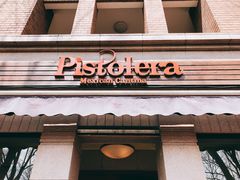 门面-Pistolera Mexican Cantina女枪手墨西哥餐厅(碧云路店)