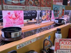 -寿司郎(皇庭广场店)