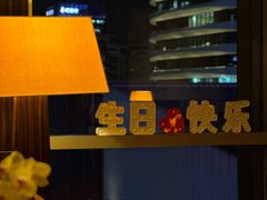 -广州富力君悦大酒店空中花园