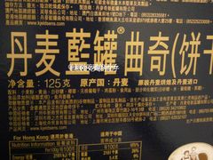 -大润发(张江店)