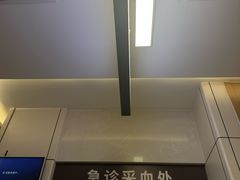 -荣生萝卜汤饭店