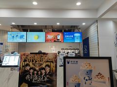 -茶百道(京华城店)