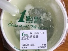 -1点点(爱华店)