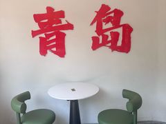 -一捞鲜•青岛本味餐厅(八大关店)