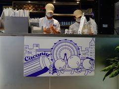 -蔻蔻椰·鲜萃椰子水(欢乐港湾店)