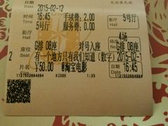 android_upload_pic-UME影城(安贞DTS:X店)