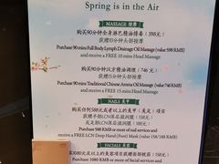 -Dragonfly 悠庭·按摩Spa(苏州中心广场店)