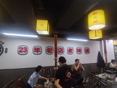 -郝大姐·乌龙山铁板烧(大学城三店)
