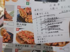 -顺风海鲜港(长寿路店)