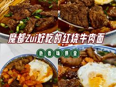 -永丰面馆(汉口路店)