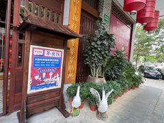 门面-昌隆•家家鹅乡•海南菜老字号(琼海店)