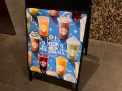 -星巴克臻选(思南公馆店)