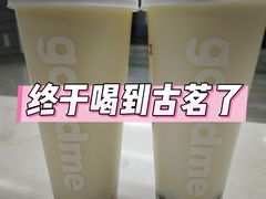 -古茗(义蓬购物中心店)