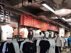 -五环Outlets(高新工厂店)