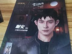 -MT club·剧本·桌游·血染钟楼(知春路店)