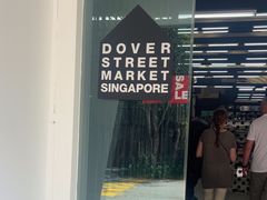 -Dover Street Market Singapore