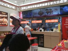 -见味花甲(福田coco park店)