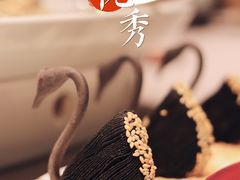 黑天鹅榴莲酥-悦秀·高级粤菜