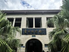 -厦门大学(思明校区)