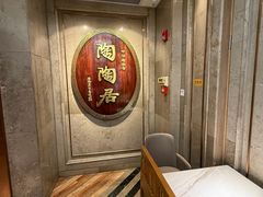 -陶陶居酒家(解放北路店)