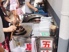 臭豆腐-五娭毑臭豆腐(黄兴南路店)