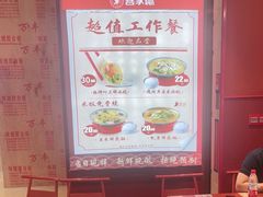 -喜家德虾仁水饺(东海缤纷天地店)