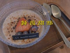 法式茉莉烤烤布蕾-拾年