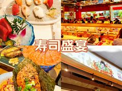 -三禾寿司(君尚店)
