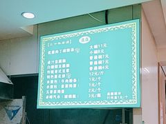 -马老三肉丁胡辣汤(西一路店)