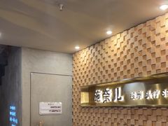 -施奈儿.洗头頭療.按摩SPA.采耳(上梅林店)