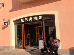 -星巴克(天津佛罗伦萨小镇店)