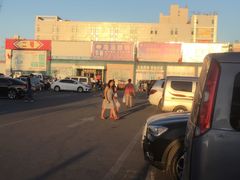 -三旗百汇商品城