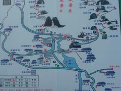 -驼梁风景区