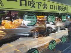 -丝路传奇·中国拉面航母店(北医三院店)