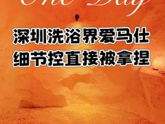 -汤崎·汤泉生活(福田口岸店)