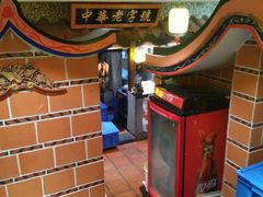 -邵子牙·中华老字号(定安路店)