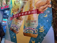 -旺记冰室(九龙中心大厦店)