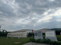 -北京周口店北京人遗址博物馆