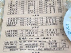 -沙溪兄茶餐厅