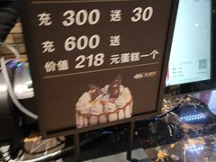 -红跑车HPCBAKERY(汉商店)