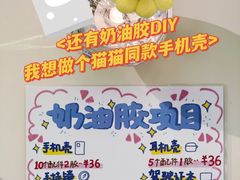 -怪兽屋·羊驼·猫咖·狗咖(俊华广场店)