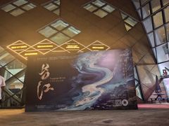 -重庆国际马戏城